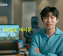 KBS 편성표 임영웅 예능 '마이리틀 히어로'(마히리) 재방송…엄마 "결혼식은 10년 후"