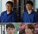 최양락, 2억 원대의 슈퍼카와 등장에 팽현숙 분노…박군ㆍ한영, 싸움 말리기 위해 '진땀'