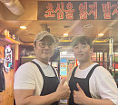 '생활의 달인 890회' 인천 계란밥 비비기 달인 가게 본가 맛집…빼돌린 뒷고기ㆍ뒷통살ㆍ막창 등 인기