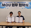 나태주 소속 K타이거즈 그룹, 정형외과와 업무협약 체결 "아티스트 건강 지원 나선다"
