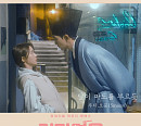우주소녀 루다X오문, '린자면옥' 새 OST '달이 파도를 부르듯' 발매