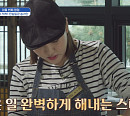 송가인, '도시횟집' 9회 알바생 출격…이태곤 따라 야무진 생선 손질