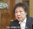 '특종세상' 임희숙, 나이 72세 소울 가수…데뷔 60주년 기념 공연 준비 근황 공개
