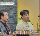 오지헌 아빠 오승훈, 자녀 교육에 많은 관심 “아들이 손녀들의 대학에 적극적으로 서포트하지 않아"(오은영의 금쪽상담소)