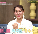 박주희 나이 동갑 장가현과 '속풀이쇼 동치미' 출연…새로운 결혼 이상형은?
