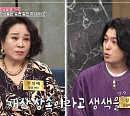 장광ㆍ전성애 아들 장영 향한 속풀이 "결혼도 안 하고 부모 등에 빨대 꽂을까 봐 걱정"(동치미)