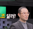 유신익 박사가 전하는 암울한 한국 경제 전망 속 슬기로운 대처 방안(이슈 PICK 쌤과 함께)