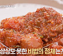 '알토란' 한우화산불고기ㆍ숙주오이냉채ㆍ마늘사태폭탄찜ㆍ미역오이냉국 레시피 공개(ft. 천상현&정미경)