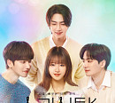 김종현, '소리사탕' OST 가창 참여…5일 '별' 발매