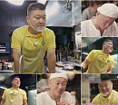 '형제라면' 촬영지 장소 일본 에노시마 섬 위치 인혁 일본어 열공…1%대 시청률 재방송 OTT 티빙 웨이브