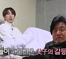 '효자촌2' 이재원, 나이 44세 된 H.O.T 멤버…아버지와 촬영지서 신경전