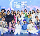 송가인, 조카 조은서와 '화요일은 밤이 좋아(화밤)' 출격 예고