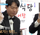 '1박 2일' 옛날과자 가격 논란…영양군청 "방송 나온 상인=외부인, 영양전통시장과 무관"