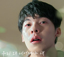 전상근, 6일 신예영 '우리 왜 헤어져야 해' 리메이크 음원 발매