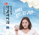송가인 막걸리 출시 "막걸리어라"…편의점 판매