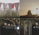 웨이브 ‘남의 연애’ 시즌2 6월 23일 론칭…포맷+출연진 업그레이드