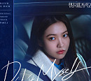 뮤직앤뉴, 와이낫미디어와 '청담국제고등학교' OST 공동제작…7일 키드밀리 곡 발매