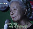 '특종세상' 서우림, 나이 37세에 세상 떠난 아들 향한 그리움→폐암 투병 근황 공개