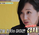 김지윤 박사, 식객 허영만과 백반기행…이태원 퀴논길 푸틴ㆍ간장게장ㆍ만두 맛본다