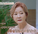 나한일 나이 1살 차 유혜영, 세 번째 결혼 어려움 토로…'금쪽 상담소’ 사상 최초 A/S 상담