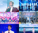 이재성&박지원 아나운서·최승돈·이규봉&이영호&이광용·이승연&김보민·김진웅&이윤정&이광엽·임지웅&김진현 아나운서 나이·기수 초월 '불후' 출격