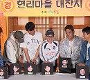 옛날과자 논란 조명 '1박 2일 시즌4', 출연진 인기투표 진행…저녁 진수성찬 주인공은?