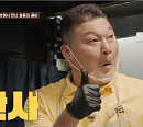 '형제라면' 촬영지 장소 일본 에노시마 섬 가게서 육봉 강호동, 일본팬과 소통…재방송 OTT 웨이브
