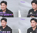 김호중, 크루즈 여행 비하인드 "팬들과 여행 시시하게 하고 싶지 않았다"