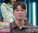 '강심장리그' 심형탁, 나이 18세 차이 예비신부 사야와 러브스토리 공개…'수리남' 예원ㆍ허우령 앵커 출연