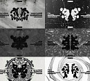 페노메코, '로르샤흐 파트2' 샘플러 공개…역대급 퀄리티 '기대'