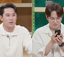 KBS1 편성표, '생로병사의 비밀' 결방…장민호 출연 '장바구니 집사들' 편성