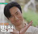 '유퀴즈' 다이빙 강지호ㆍ이예주 선수→'나이 50세' 김병철, '러브 다이브' 특집 출연