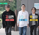 정우철 도슨트→'20세기 김나박이' K2 김성면ㆍ일기예보 나들ㆍ유리상자 박승화ㆍ이정봉, '유퀴즈' 출격