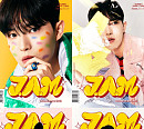김재환, 'J.A.M' 앨범 버전 콘셉트 포토 속 장꾸미 '시선 집중'