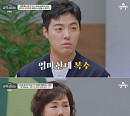강남 엄마 아들의 지독한 장난에 고충 토로 "태어날 때부터 말썽"(오은영의 금쪽 상담소)