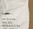 지아, 새 싱글 ‘사랑하지 않아서 그랬니’ 오디오 티저 공개…완벽 가창력