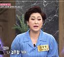 김용임 아들 결혼 소식에 시어머니 모드…"어머님 말투가 너무 싫어요" 며느리와 관계 어려움 토로(동치미)