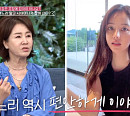 선우은숙 며느리 최선정, 시어머니에 불편함 남편 통해 전해 "아들도 결국 며느리의 남편일 뿐"(속풀이쇼동치미)