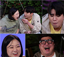 '사장님 귀는 당나귀 귀' 캠핑장서 김숙ㆍ이대형 나이 8세 차이 썸&고백…윤정수 식욕억제제 먹방