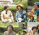 '스타다큐 마이웨이' 홍쌍리 매실 장아찌 명인, 나이 8세 차이 고두심과 우정 근황 공개
