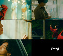 잔나비, 신곡 'pony' M/V 티저 공개…아날로그 감성 '리스너 향수 자극'