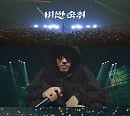 이승윤, '비싼 숙취' 콘서트 영상 속 신선 퍼포먼스…앙코르 콘서트 '기대 UP'