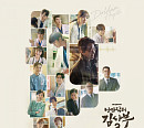 '낭만닥터 김사부 3' OST 앨범 발매…드라마 여운 잇는다