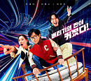‘더 존: 버텨야 산다 시즌 2’ 디즈니+ TV 쇼 부문 1위…홍콩・싱가포르・대만 2위 아시아권 강세