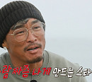 안정환X추성훈X배정남, ‘안싸우면 다행이야’ 무인도 섬 출격…"할 줄 아는 게 없다" 디스
