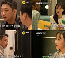 정찬민ㆍ임수현, 친구처럼 편해진 '쉬는 부부'…공감 높인 솔직 입담