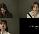 지아, 새 싱글 ‘사랑하지 않아서 그랬니’ M/V 티저 공개…독보적 이별 감성 예고
