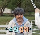윤복희 나이 7살 건후와 펜션 데이트 "얼마나 행복한지 모르지?" 꿀 뚝뚝