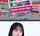 스테이씨 윤, ‘호기심자윤’ NEW 자체제작 콘텐츠 28일 첫 공개