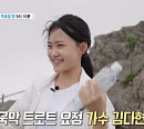 '특종세상' 김봉곤, 가수 김다현 아빠…청학동 서당 훈장님이 매니저된 사연